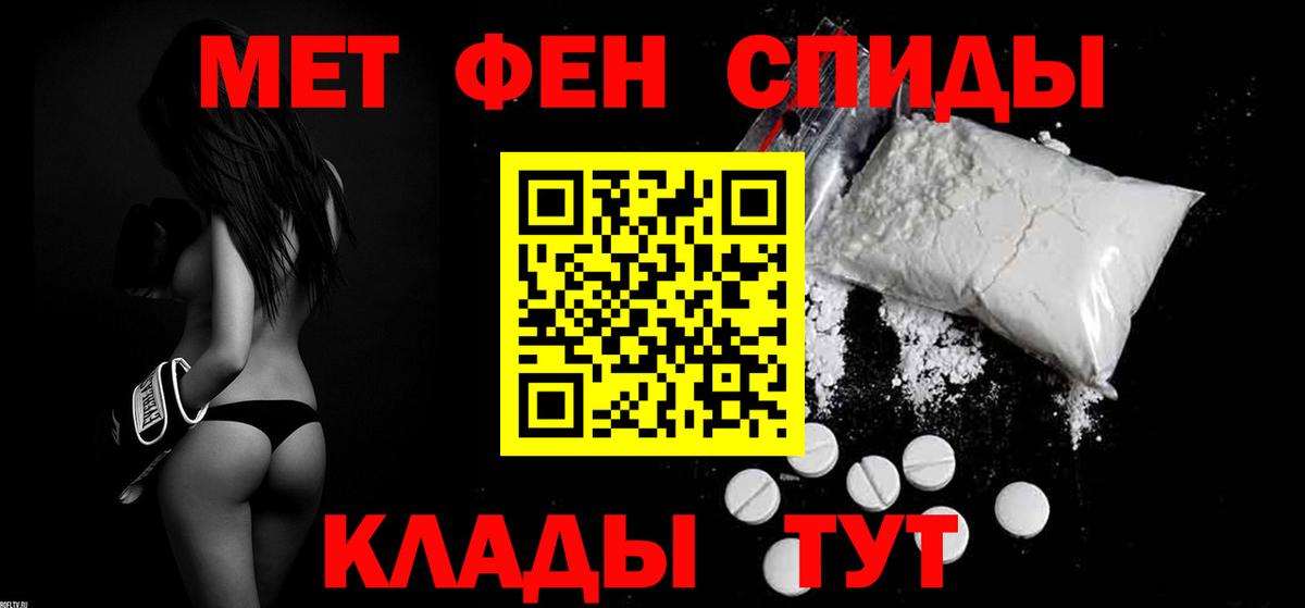 АМФ Розовый Ростов-на-Дону