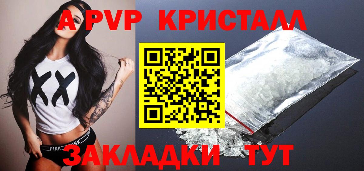 A PVP крисы CK Ростов-на-Дону