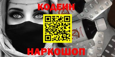 бутират Бугуруслан