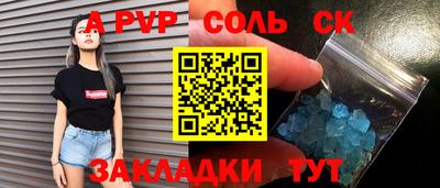 бутират Бугуруслан