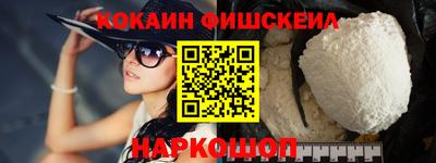 молекула духа Бузулук