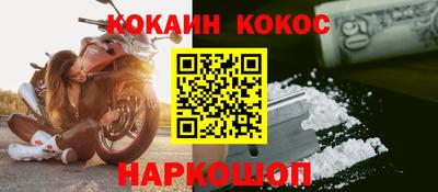 бутират Бугуруслан