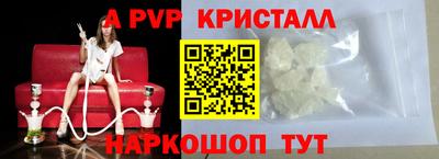 бутират Бугуруслан