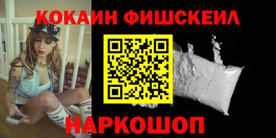 mix Будённовск
