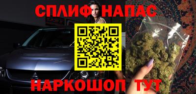 бутират Бугуруслан