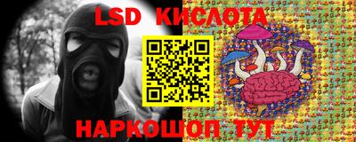 бутират Бугуруслан
