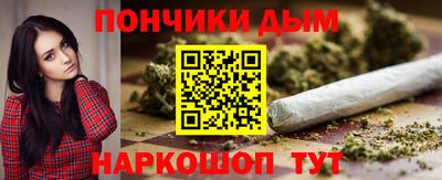 бутират Бугуруслан