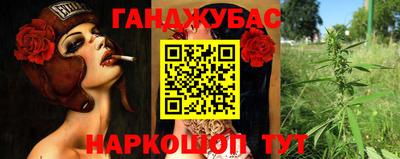 молекула духа Бузулук