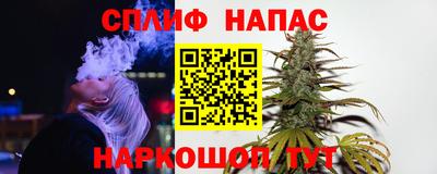 бутират Бугуруслан