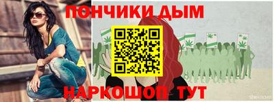 молекула духа Бузулук