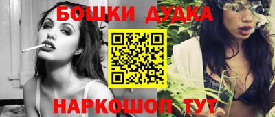 молекула духа Бузулук