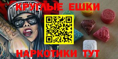 бутират Бугуруслан