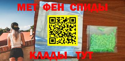 молекула духа Бузулук
