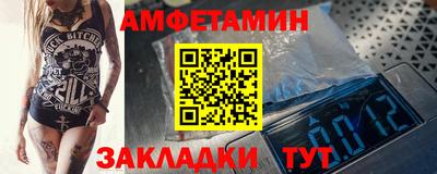 молекула духа Бузулук