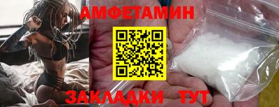 молекула духа Бузулук