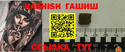бутират Бугуруслан