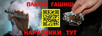молекула духа Бузулук