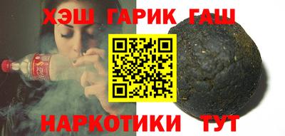 молекула духа Бузулук