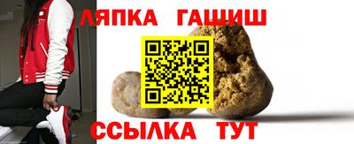 молекула духа Бузулук