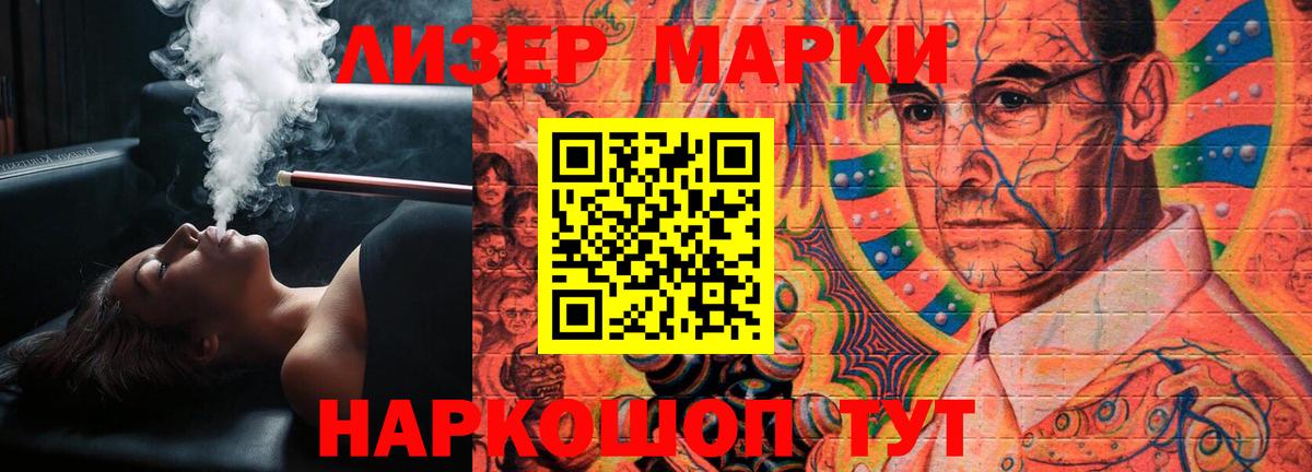 Ростов-на-Дону  ЛСД экстази ecstasy  Лсд 25 экстази  Вход с VPN  LSD-25 экстази ecstasy 