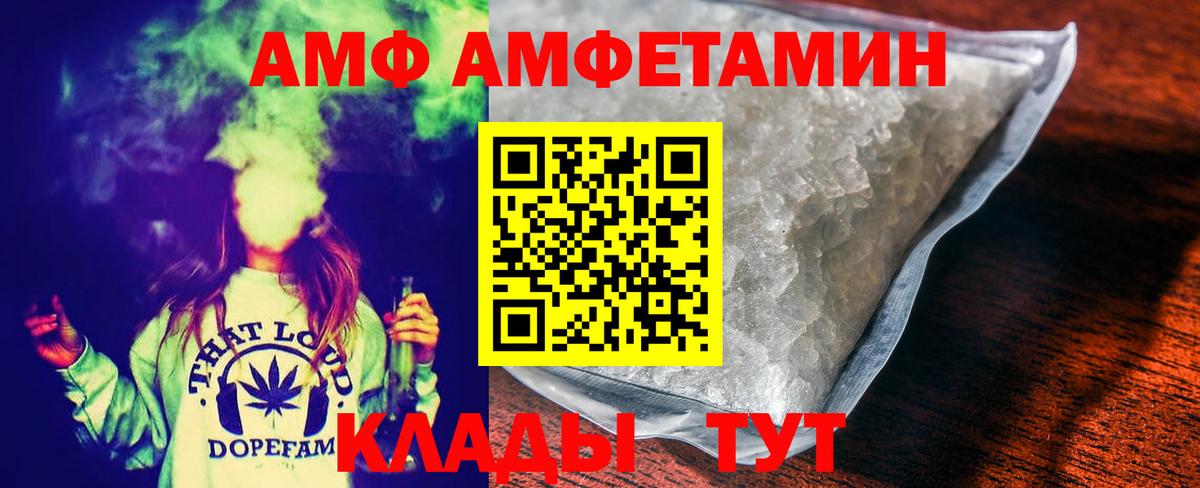 МЕТАМФЕТАМИН пудра  Вход с VPN  Ростов-на-Дону 