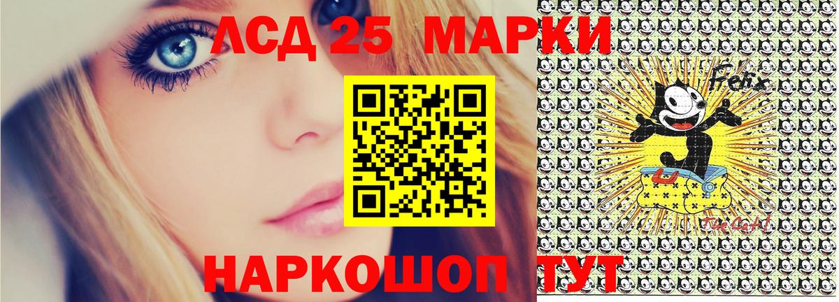 Ростов-на-Дону  Марки NBOMe 1500мкг  Марки N-bome  Вход с VPN 