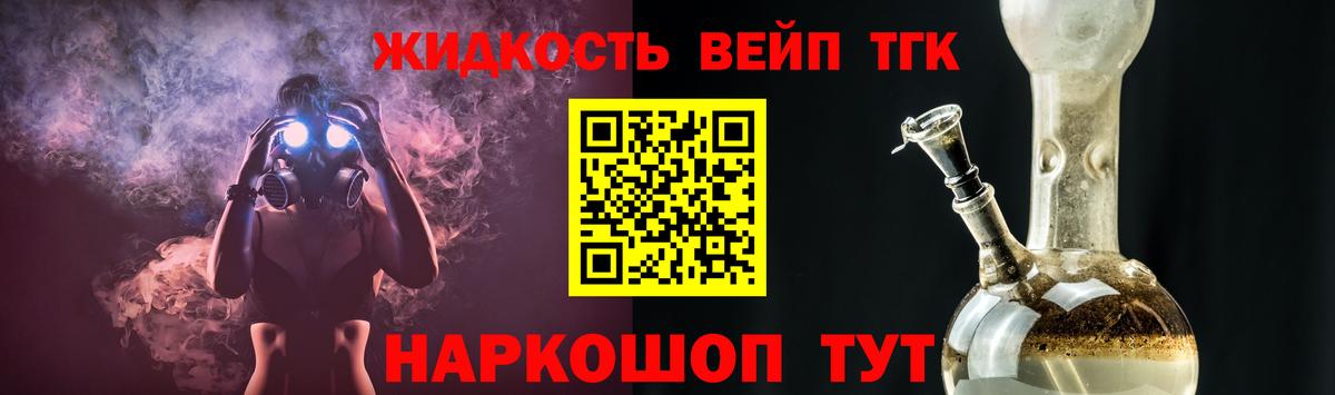 ТГК концентрат Ростов-на-Дону