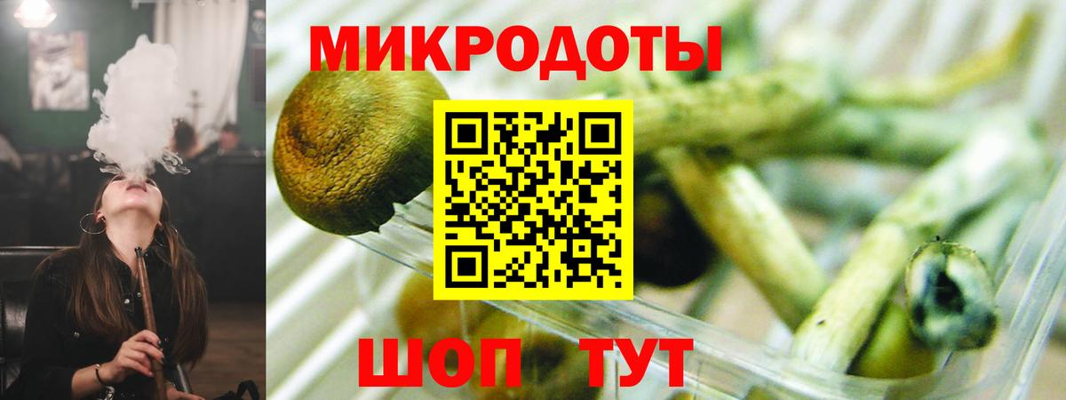 Псилоцибиновые грибы мухоморы  Вход с VPN  Ростов-на-Дону 