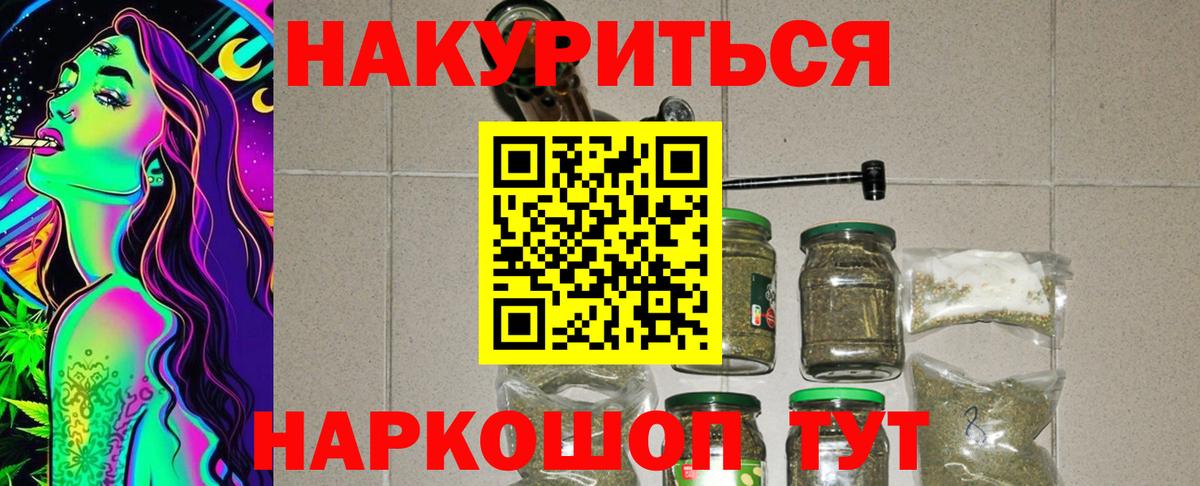 Бошки марихуана AK-47 Ростов-на-Дону